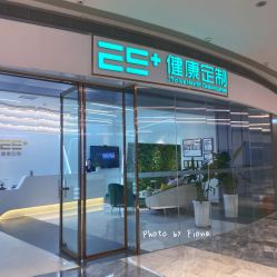 门面-厦门安达仕酒店·衡境SPA