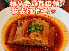 -面辣子·陕西家乡菜(钟楼店)