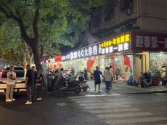 -军子大排档(迎春花园店)