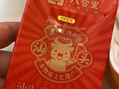 -八合里牛肉火锅(上海世茂广场店)