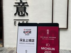 -榕意·川味之美(深业上城店)