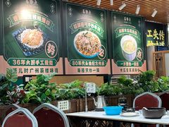 -喜势点·糖沙翁手工茶点·本地人茶居(永庆坊店)