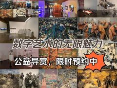 -中华艺术宫