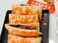 -高玛纳驴肉火烧(一世界店)
