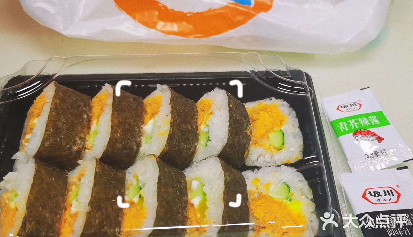 低至4折吃寿司🍣|今天的快乐是青木寿司給的[偷笑]