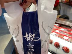 -紫燕百味鸡(仲盛店)