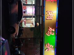 门面-潇湘码头·鲜湘菜(清河店)