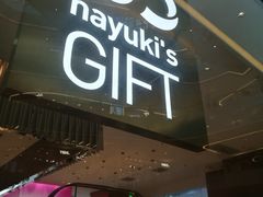 -奈雪的茶(印象城店)