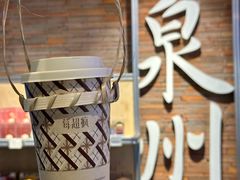 -莓超疯(百源店)