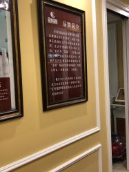 -星港国际·Skin皮肤专研·皮肤管理