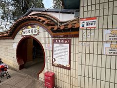 -昆明动物园