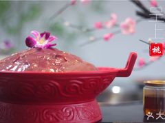 -桃花沅火锅(长嘉汇江景店)