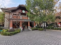 -星巴克臻选(思南公馆店)