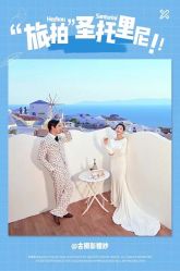 -古摄影婚纱(荔浦半岛豪庭店)