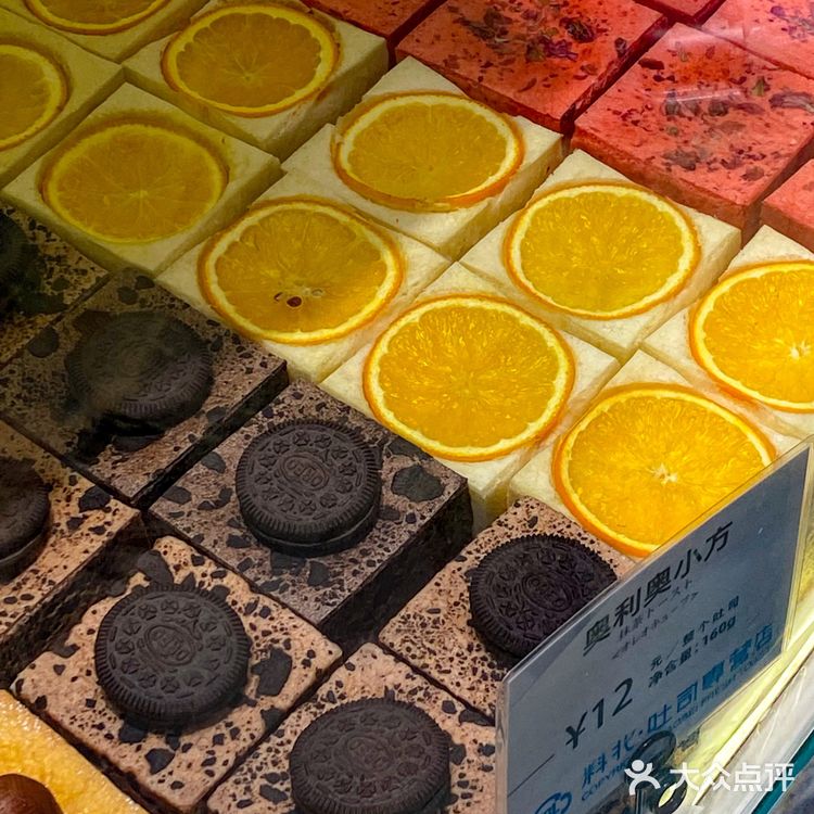 长沙新店🍞吐司专门店来啦！好吃到想天天囤啊