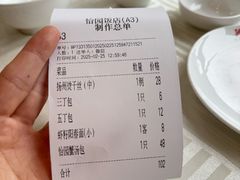 -怡园饭店-餐厅(四望亭店)