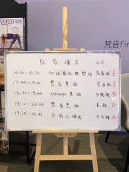 -FineYoga梵音瑜伽·普拉提
