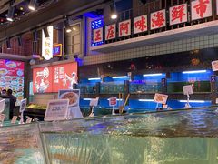 水产区-王庄阿咪海鲜大排档(象园店)