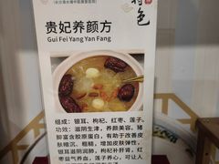 -颐而康按摩(八一桥总店)