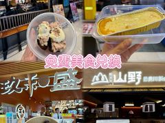 -松雷商业(南岗店)