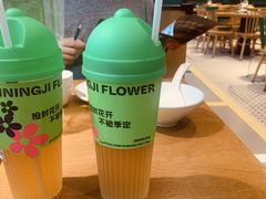 -柠季.手打柠檬茶(华创国际广场店)