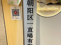 -京城·森鸽排档(双井店)