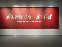 -齐齐哈尔市博物馆