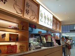 -回味鸭血粉丝汤(新城市广场店)