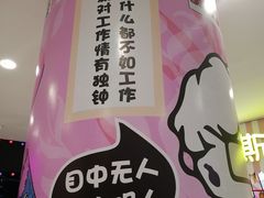 -吾悦广场(天津和平店)