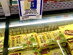 -世纪联华超市(外海店)