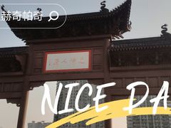 -黄鹤楼