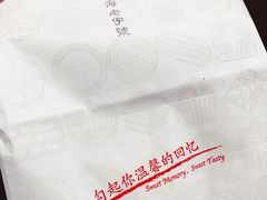 -哈氏·上海哈尔滨食品厂(五角场万达广场店)