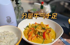 Caribbean Curry Shrimp