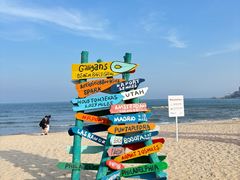 -北戴河碧螺塔海上酒吧公园