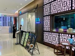 -翡翠江南(国贸商城店)