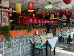 -二姐家三个拿手菜·北塘海鲜·大馅锅贴王(北辰店)