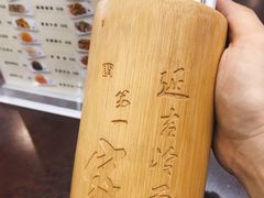 -服务大楼冷面(延大店)