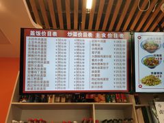 -华天新川面馆(闹市口店)