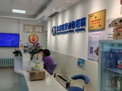 -北京观赏动物医院·24小时大型综合·猫专科·异宠专科