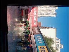 -牛八宝桂林米粉(八里庄店)