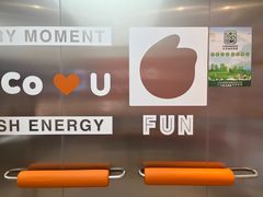 -CoCo都可(十全东店)