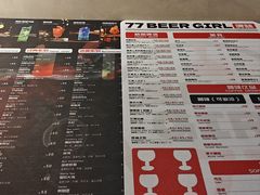 -77啤妹精酿生活馆(前门店)