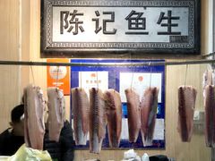 -官塘陈记鱼生·潮汕砂锅粥·牛肉火锅(潮枫路总店)