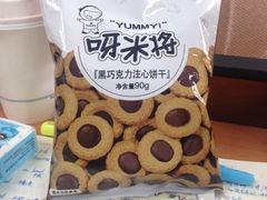 iphone_upload_pic-全家便利店(广灵一路店)