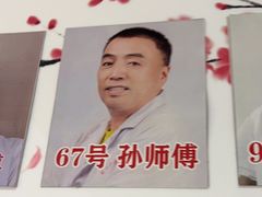 -楚氏正骨推拿按摩院(九水东路店)