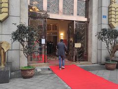 -芭菲盛宴·环球美食(袁家岗店)