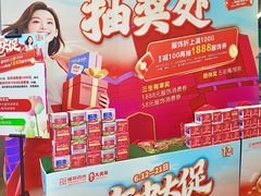-盛京大奥莱(沈阳奥体店)