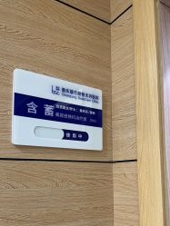 -重庆联合丽格第五医疗美容医院
