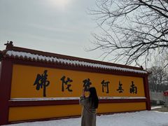 -宝泉胜境旅游度假区