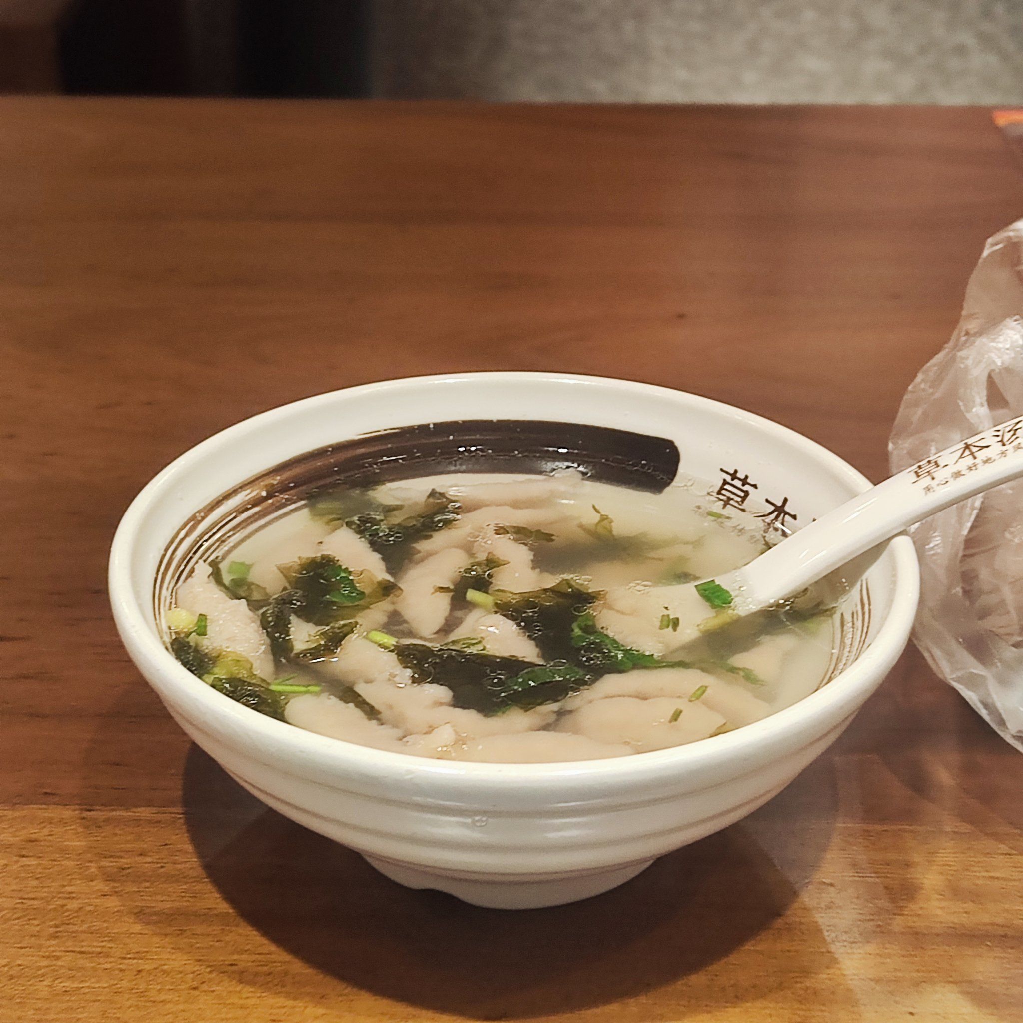 福建风味草本汤